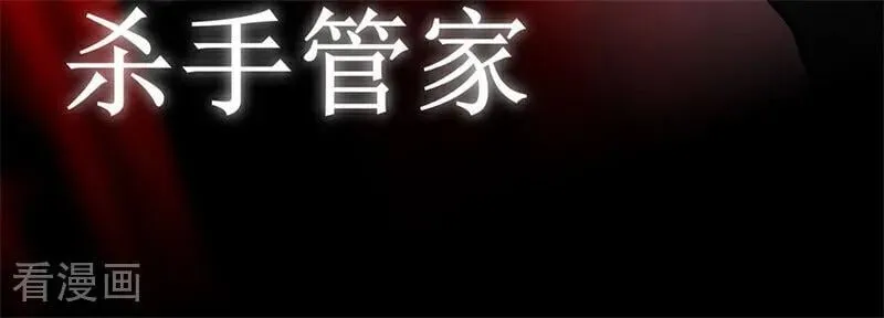 第27话 born bad17