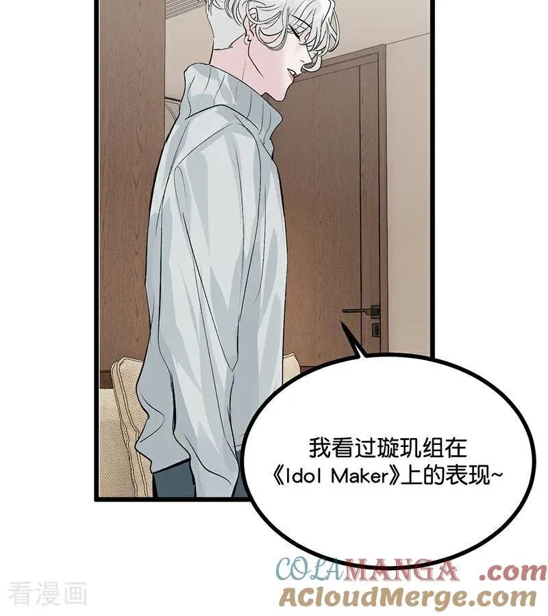 第33话 雩曜传媒33