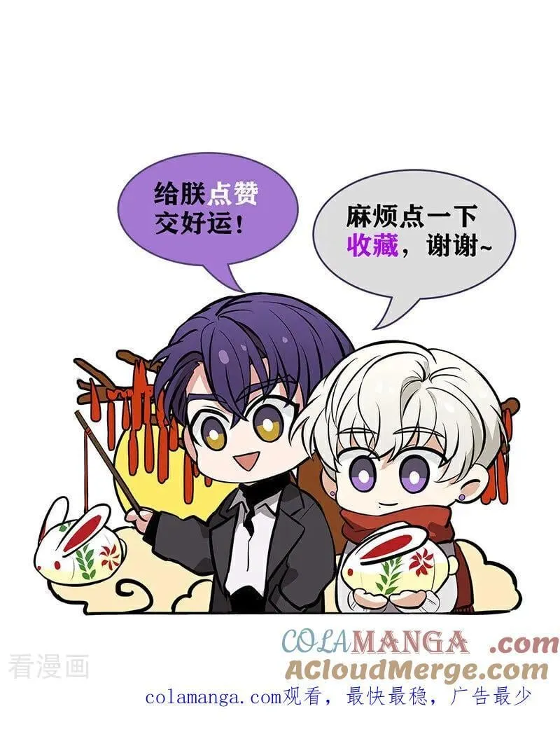 第23话 海外的同行93