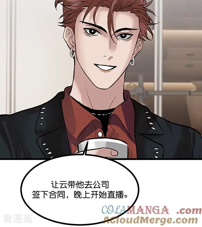 第33话 雩曜传媒27