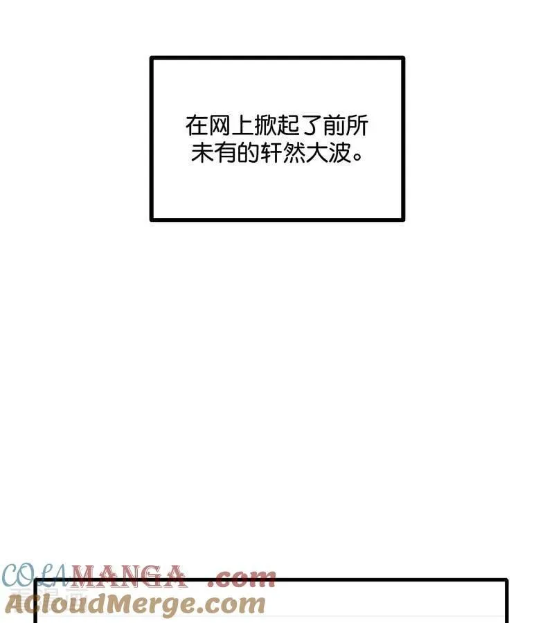 第30话 棋手与国王棋4