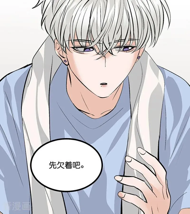 第28话 战书86