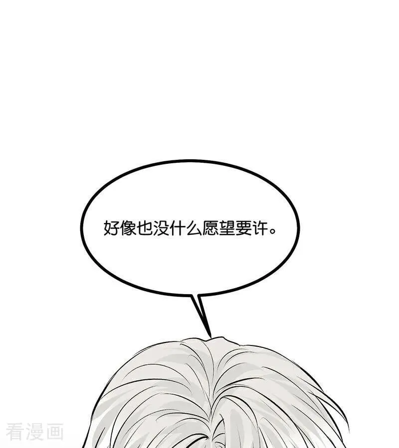 第28话 战书85