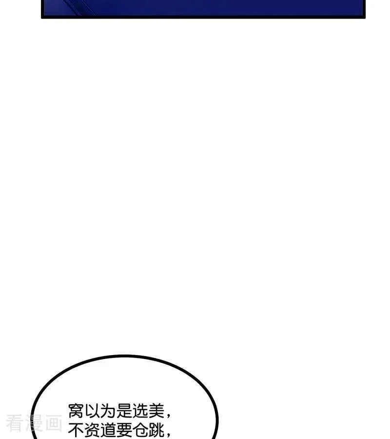 第24话 山雨欲来22