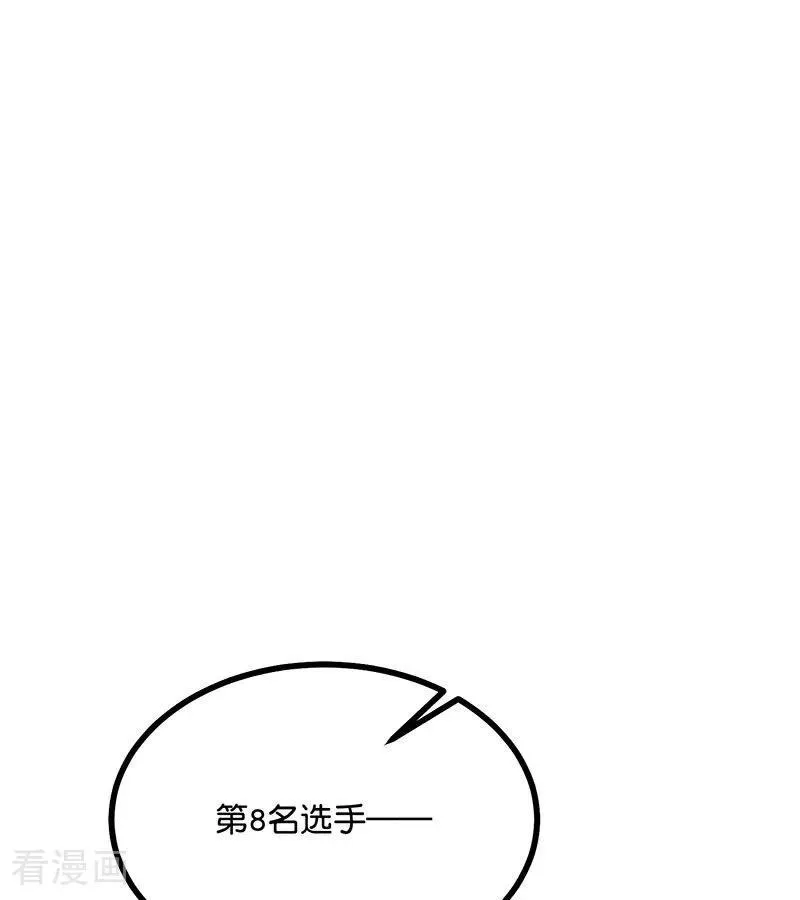 第31话 第一次顺位28