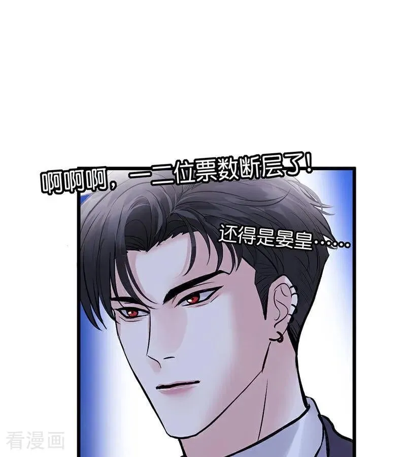 第32话 第30名11
