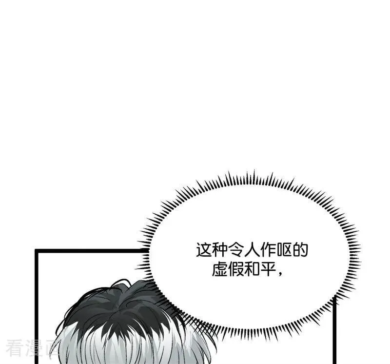 第26话 背叛者65