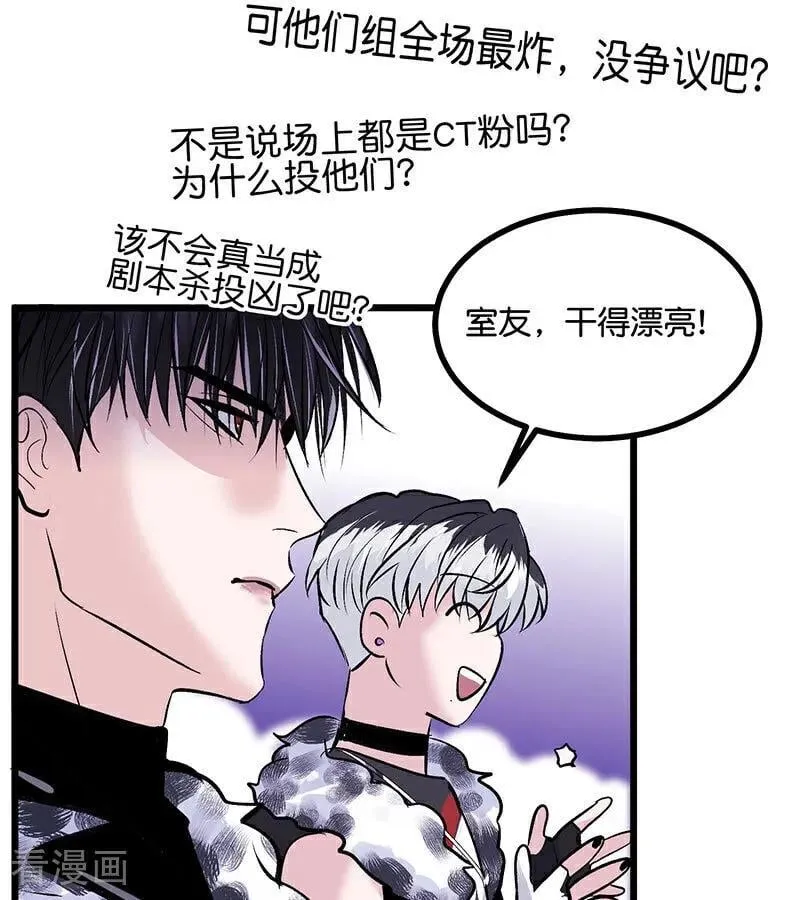 第28话 战书25