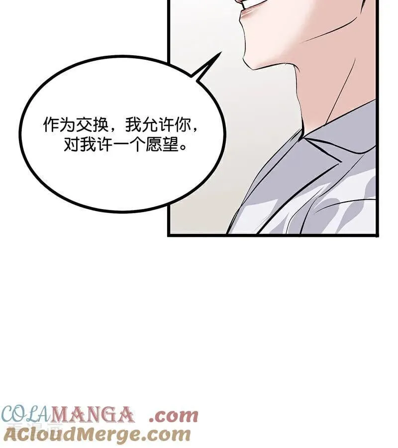 第28话 战书75