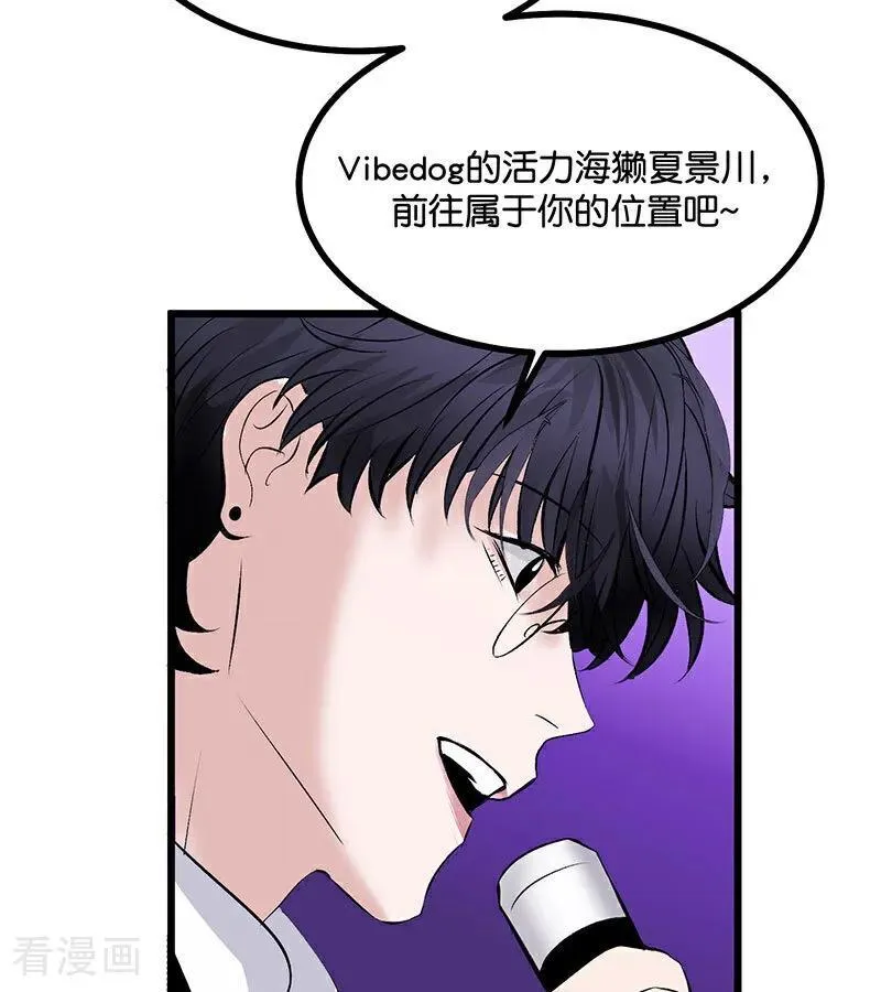 第31话 第一次顺位70