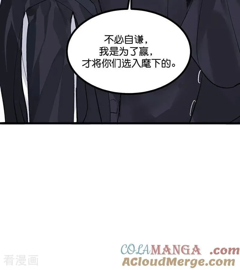 第28话 战书33