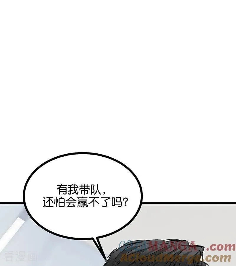 第24话 山雨欲来75