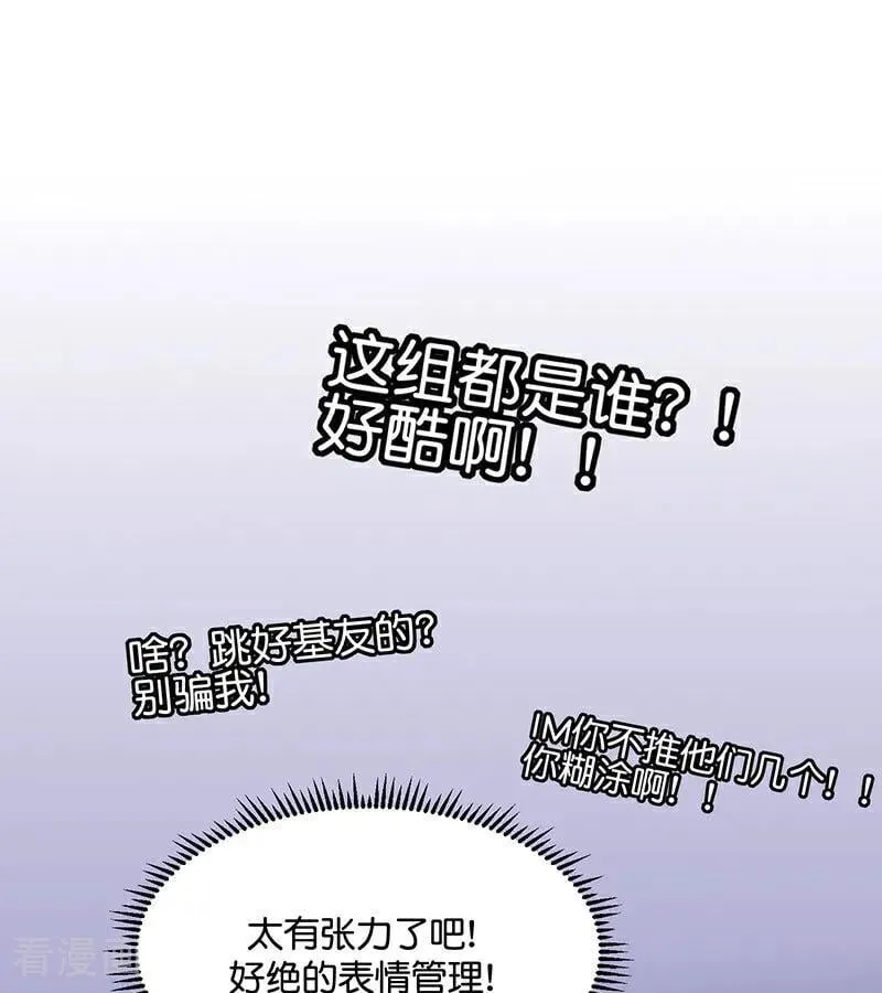 第27话 born bad46