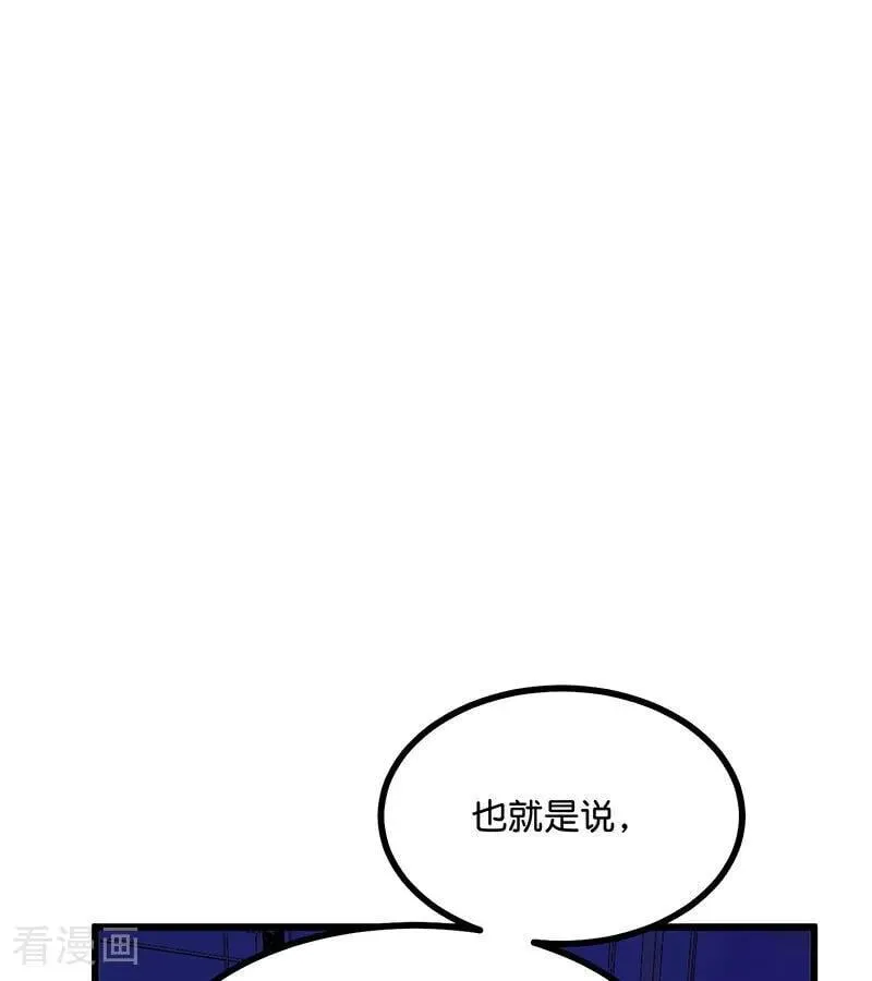 第24话 山雨欲来20