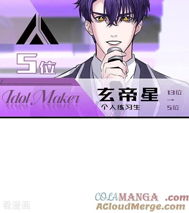 第31话 第一次顺位54