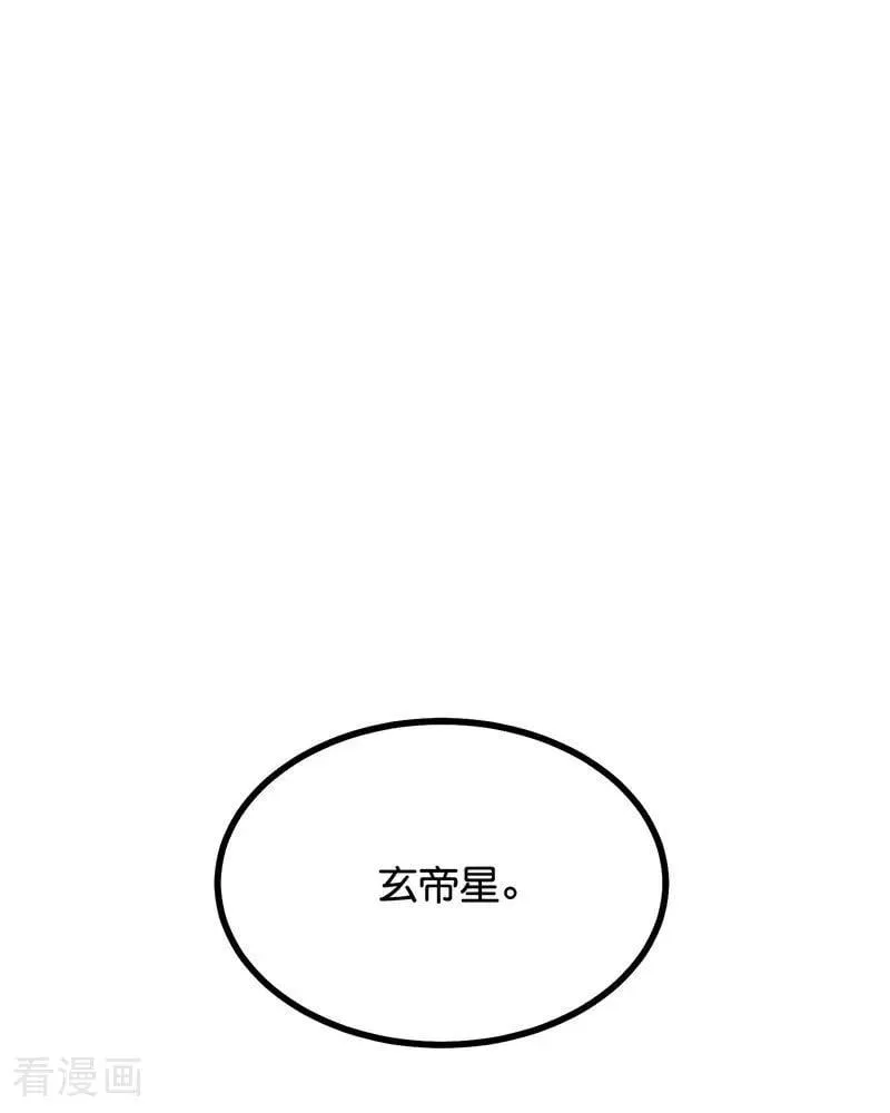 第22话 眼泪与合作44