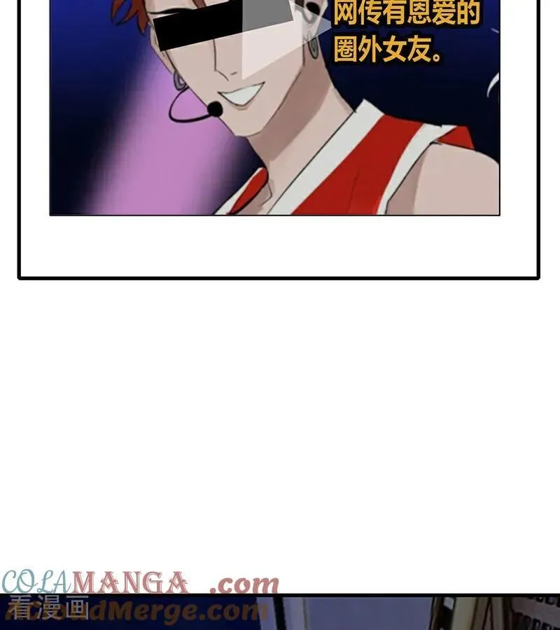 第33话 雩曜传媒3