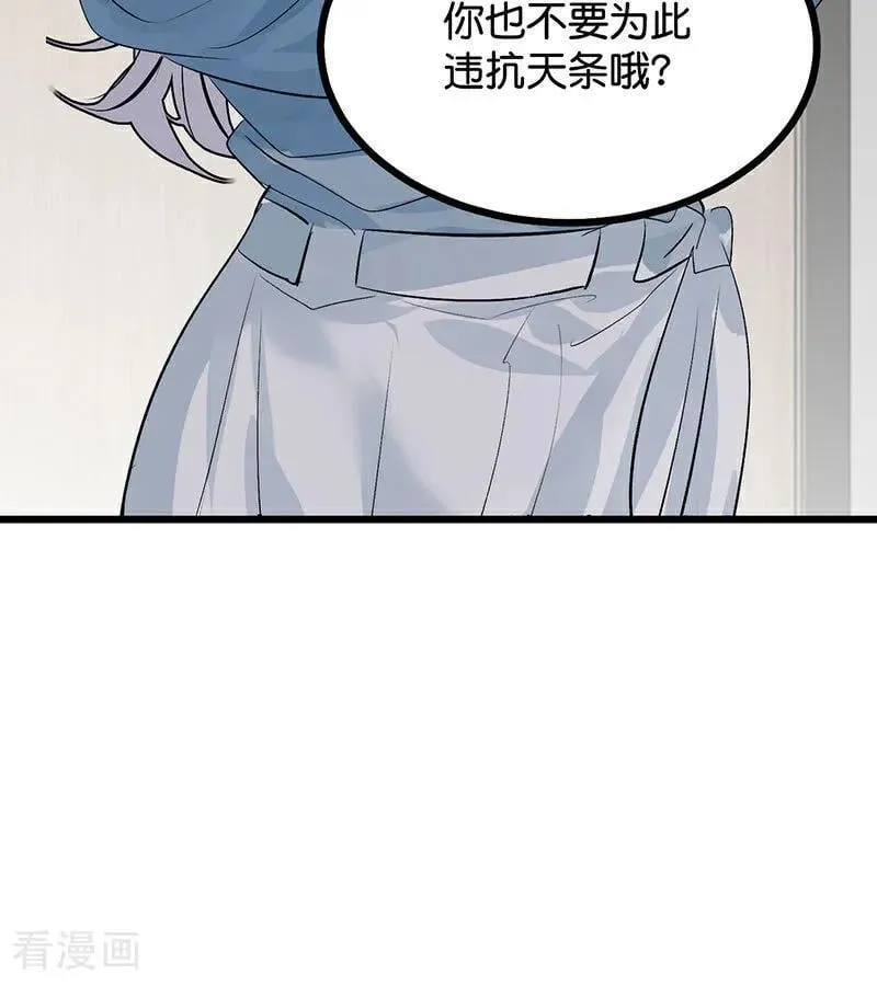 第33话 雩曜传媒85