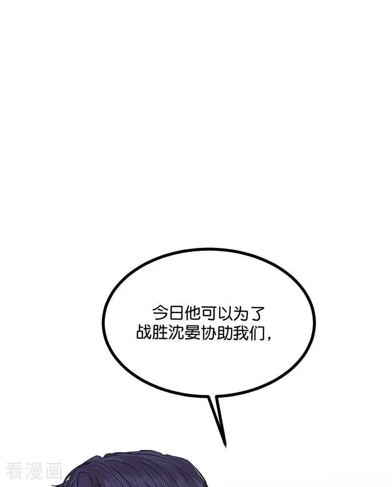 第23话 海外的同行40