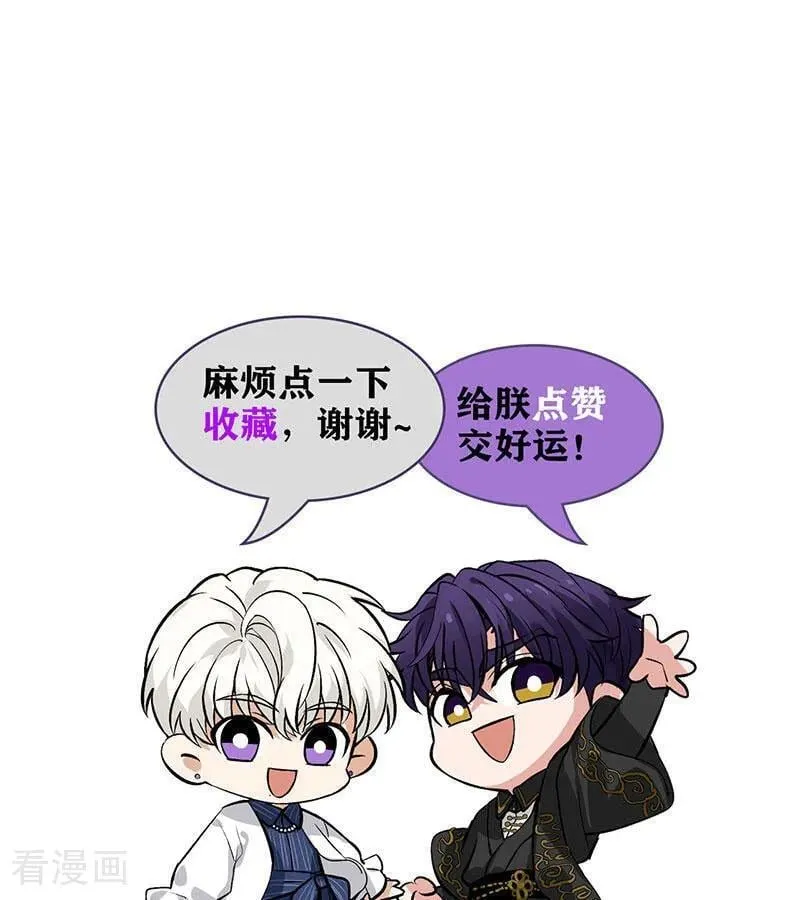 第32话 第30名88
