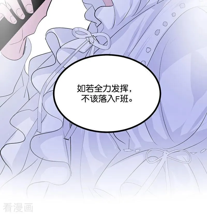 第23话 海外的同行86