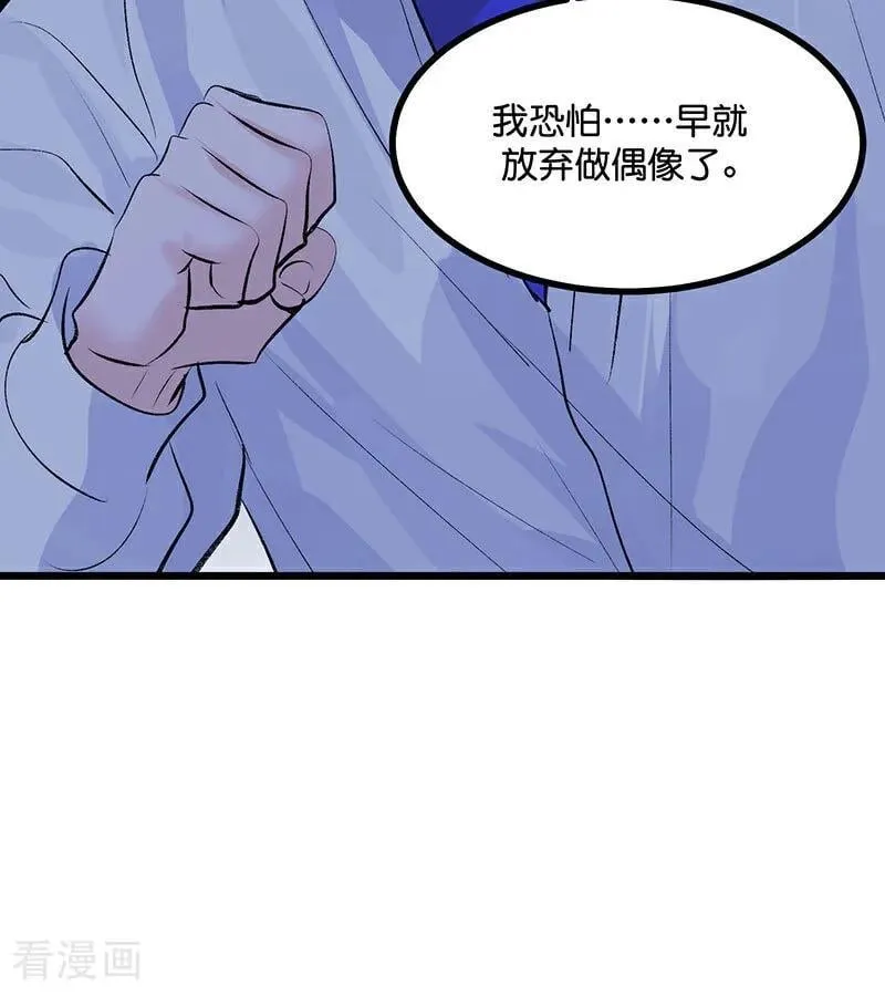 第29话 神仙聚会23
