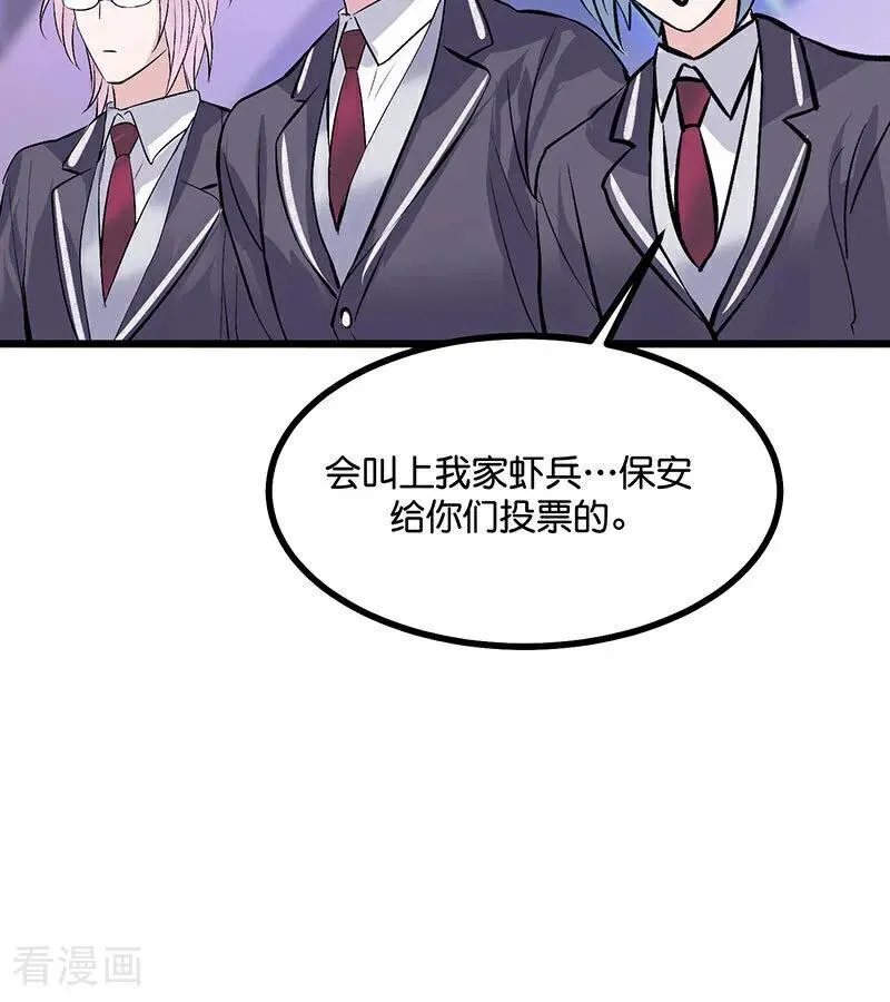 第31话 第一次顺位8