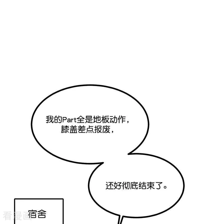 第28话 战书70