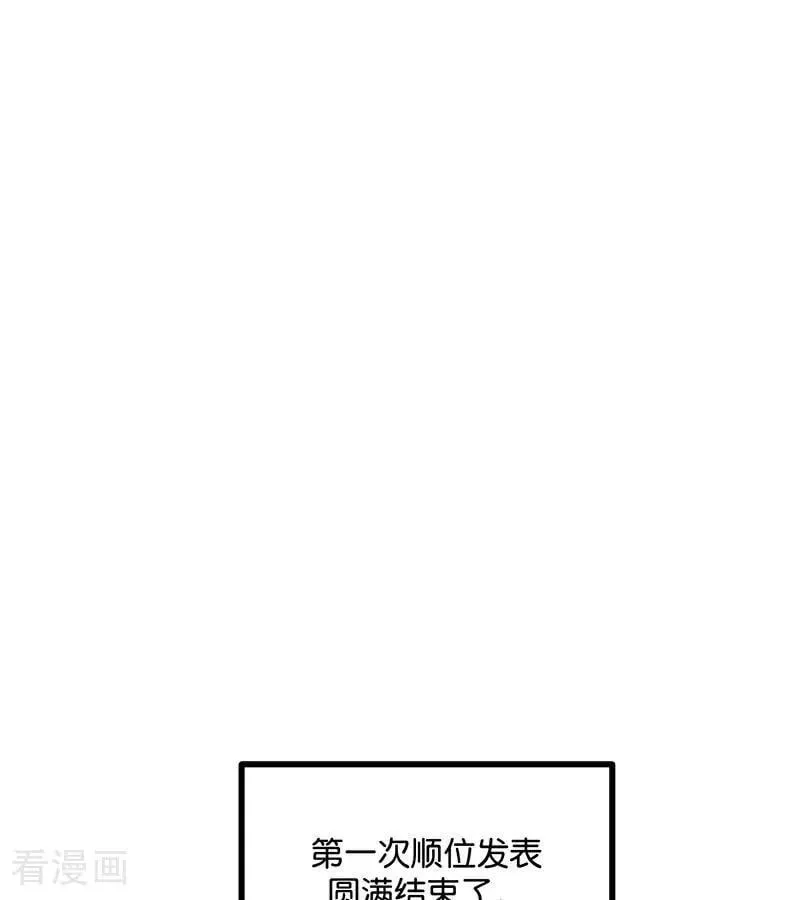 第32话 第30名28