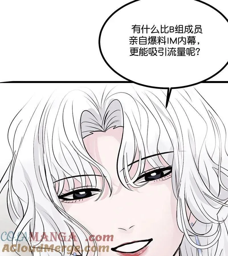 第33话 雩曜传媒39