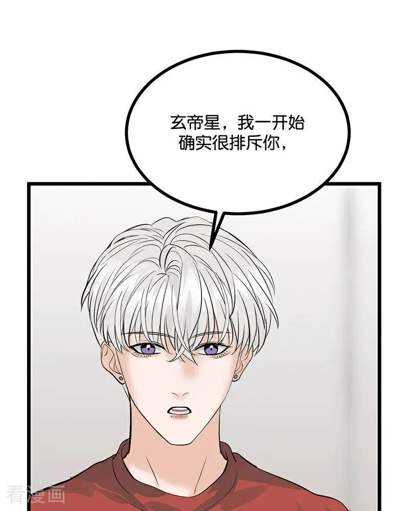 第23话 海外的同行28