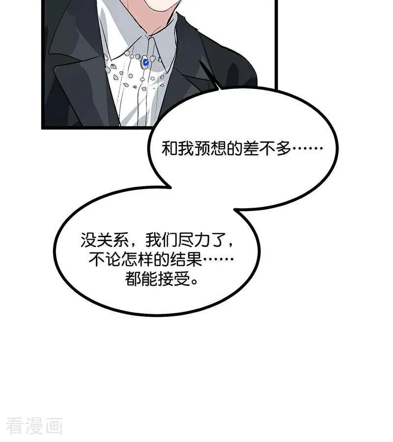 第28话 战书7