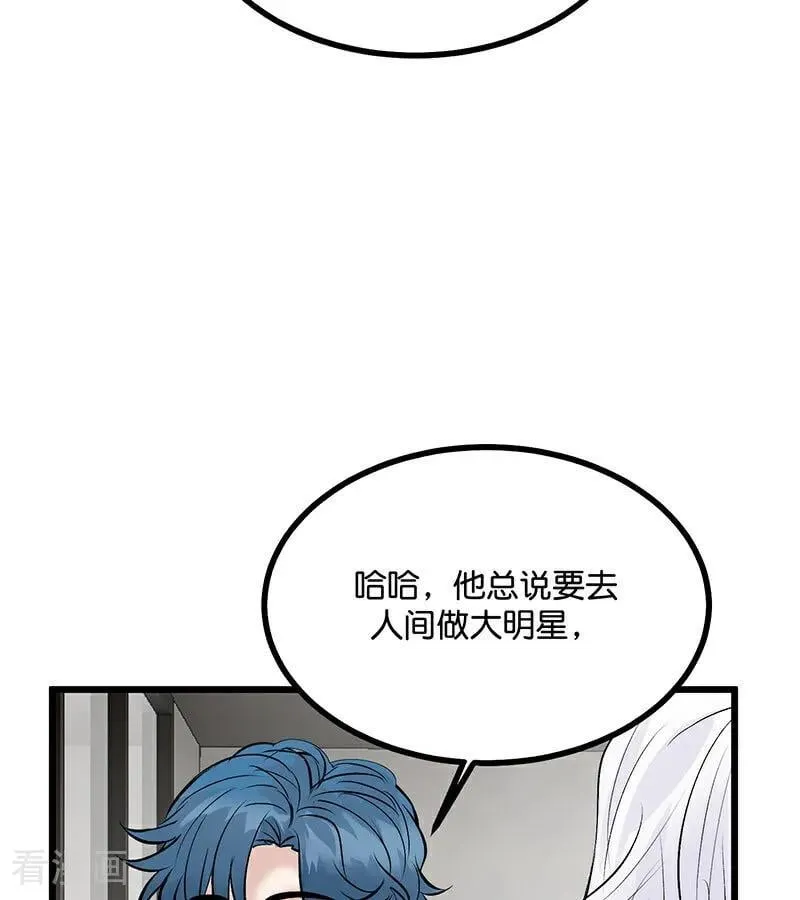第33话 雩曜传媒59