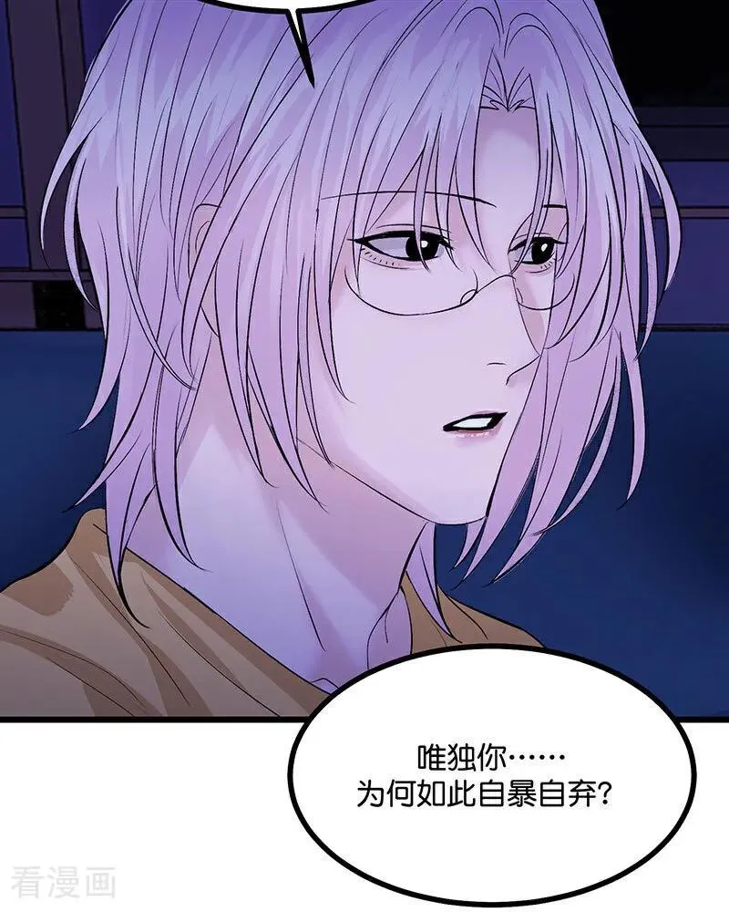 第23话 海外的同行88