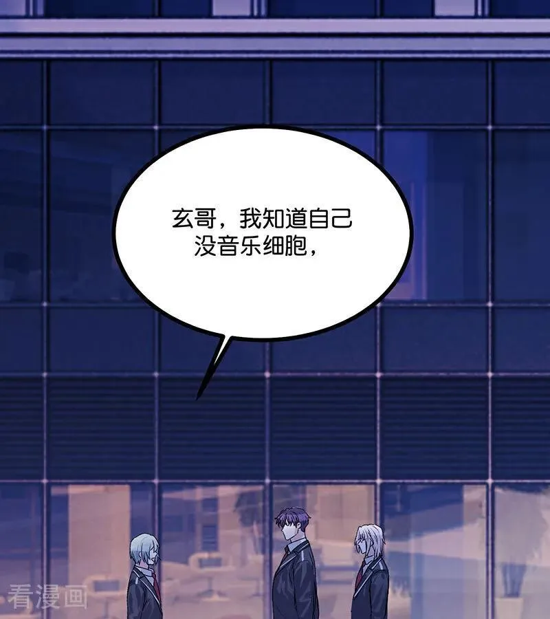 第32话 第30名61