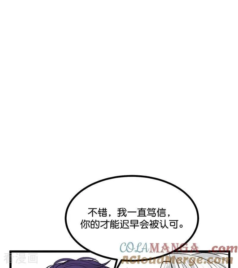 第28话 战书9