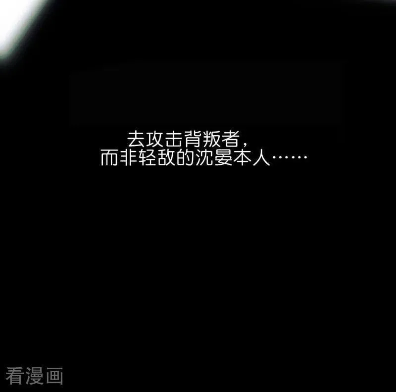 第30话 棋手与国王棋77