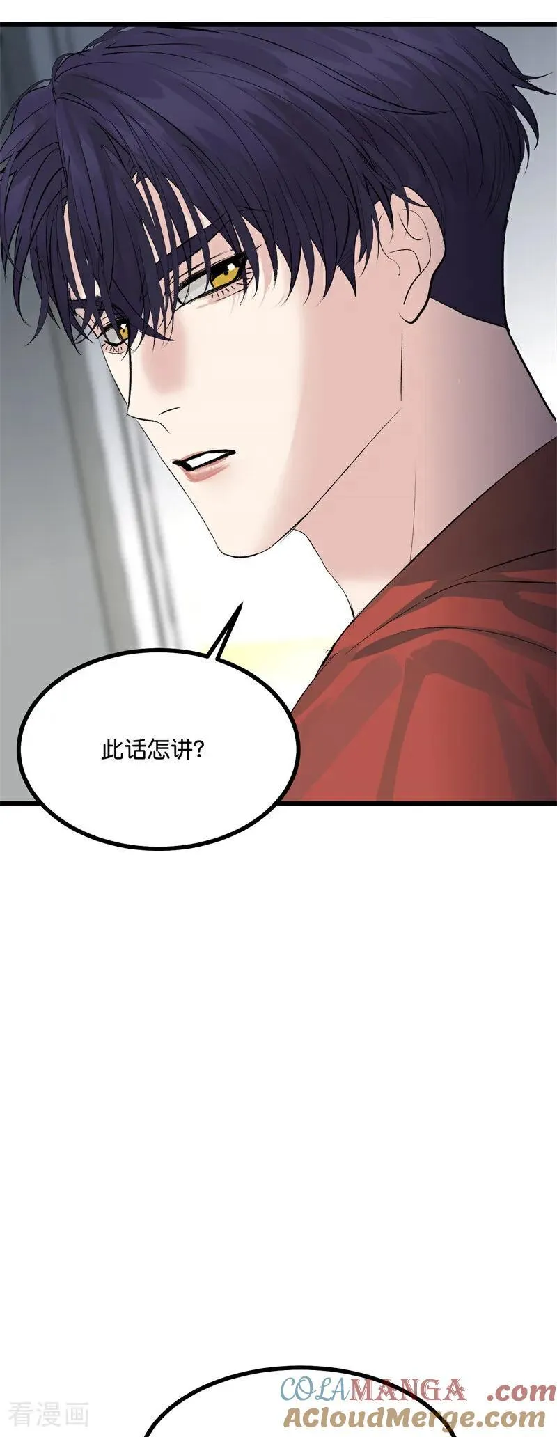 第22话 眼泪与合作48