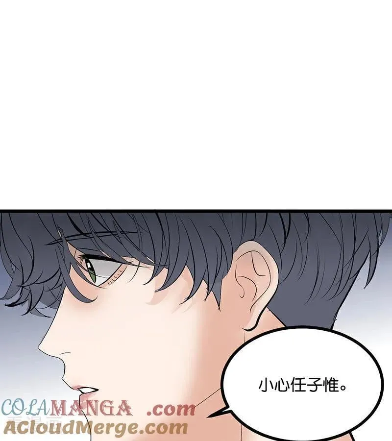 第24话 山雨欲来84