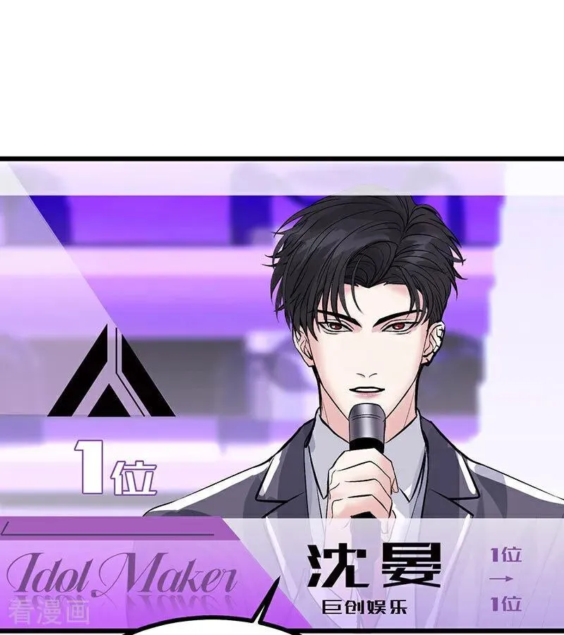 第32话 第30名17