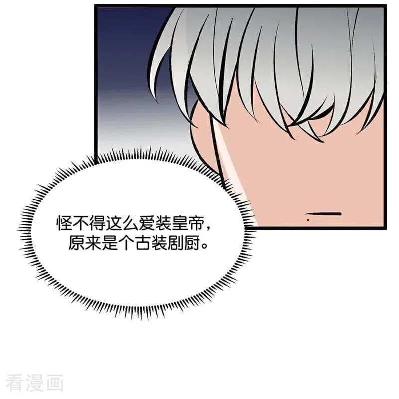 第27话 born bad9