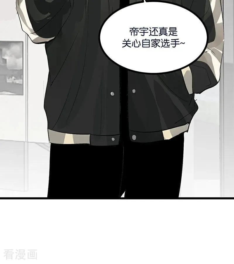 第30话 棋手与国王棋57