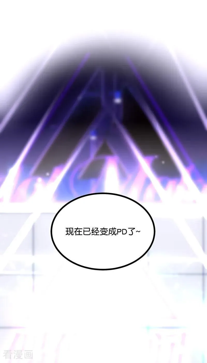 第25话 第一次公演开始19