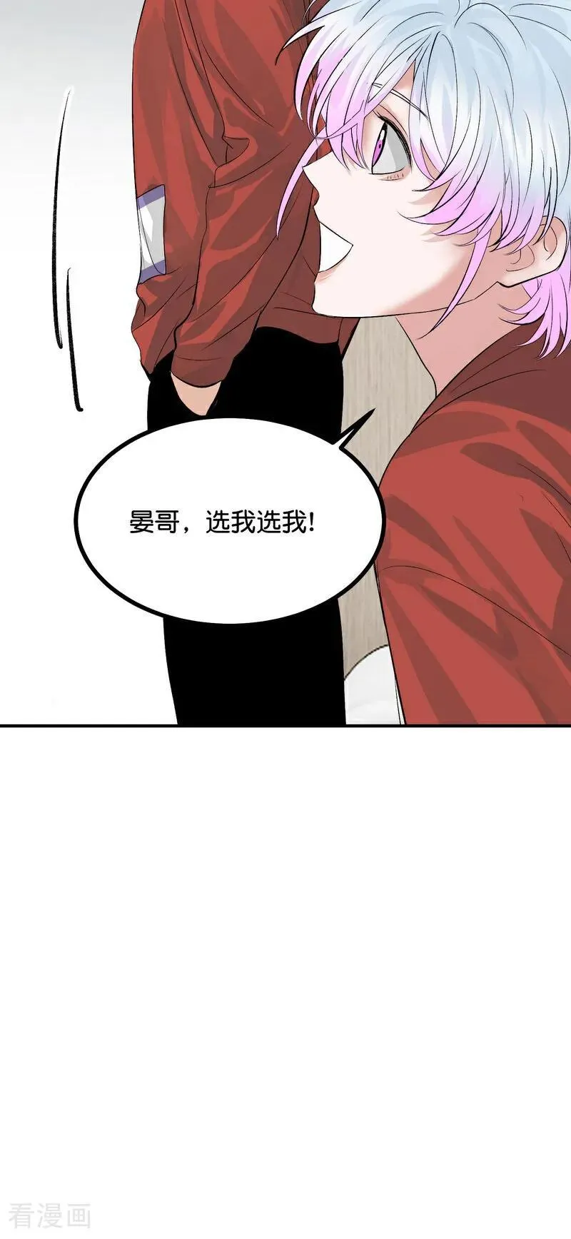 第20话 舆情风波23