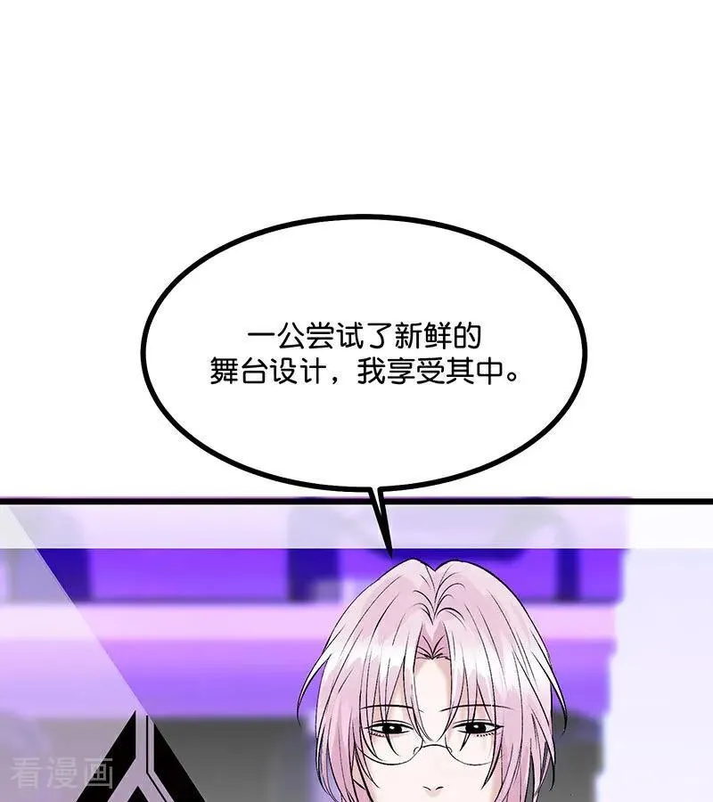 第31话 第一次顺位34