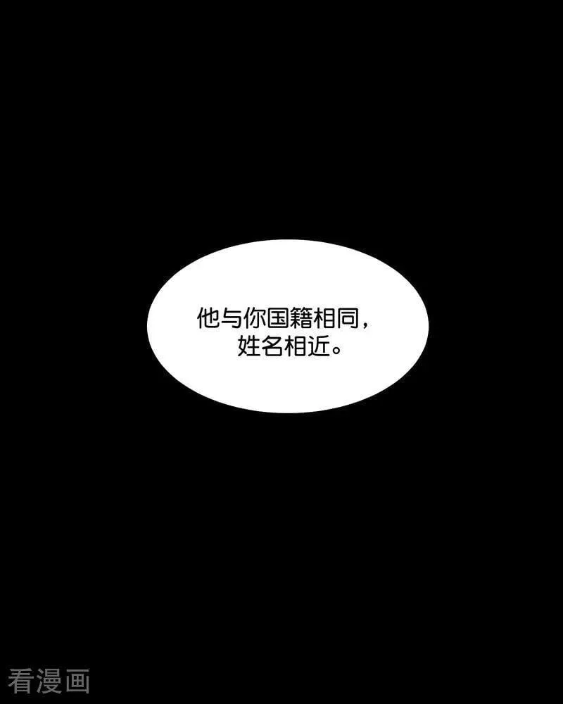 第23话 海外的同行77