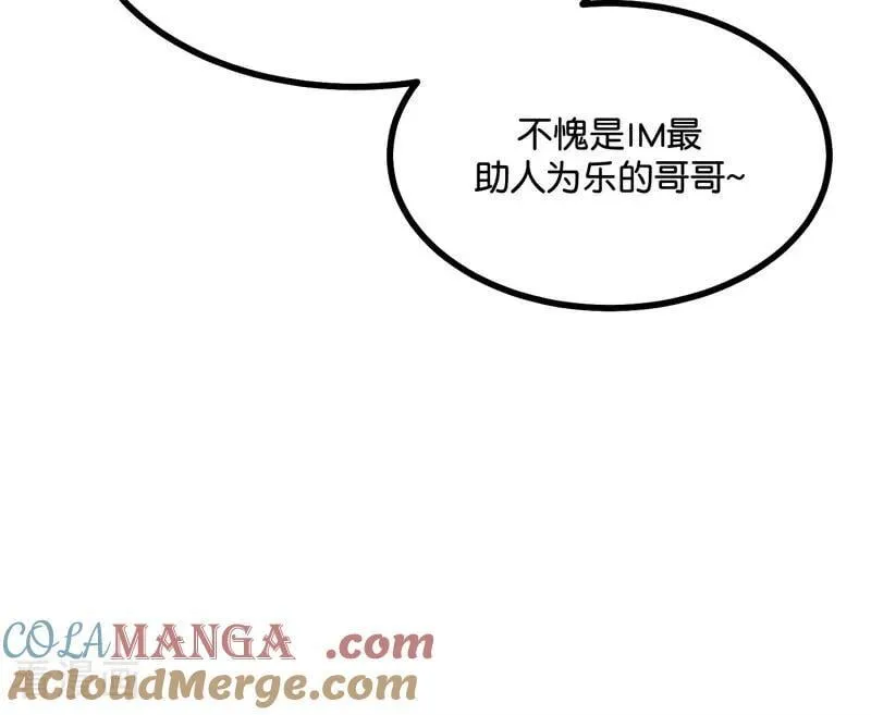 第26话 背叛者56