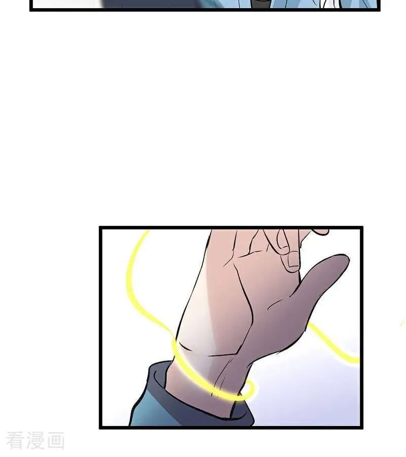 第33话 雩曜传媒62