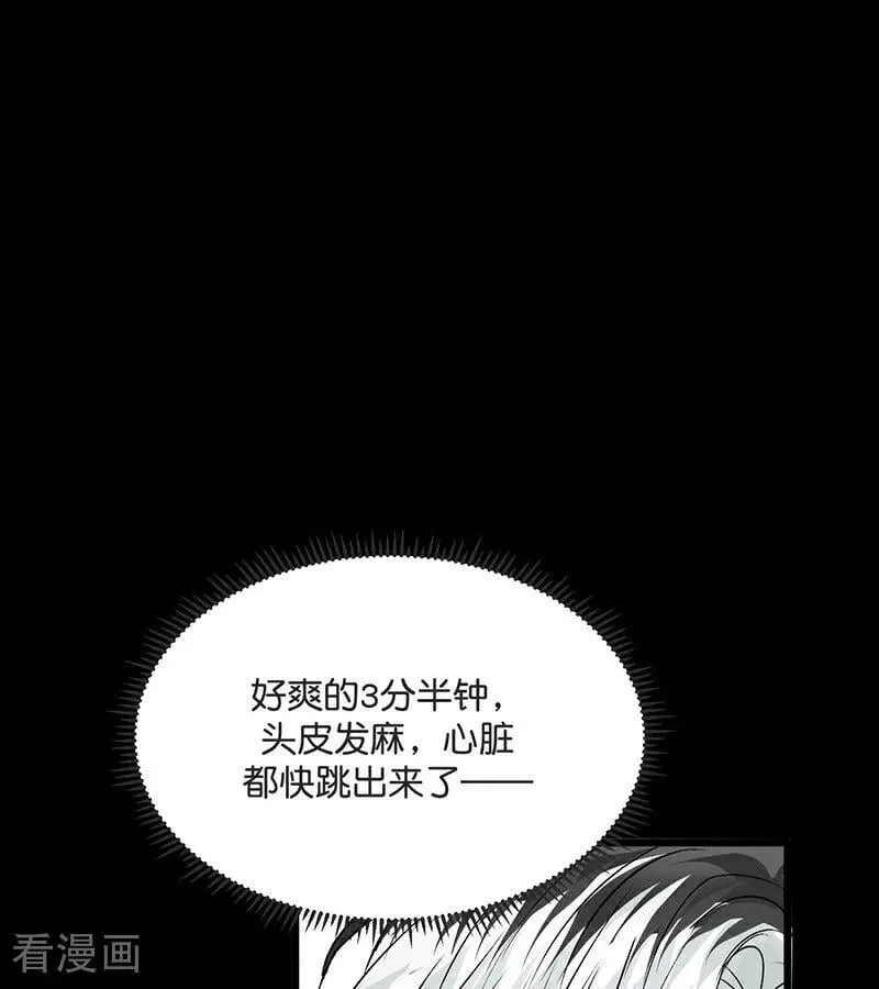 第27话 born bad102