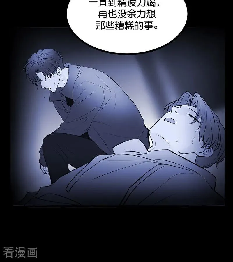 第29话 神仙聚会20